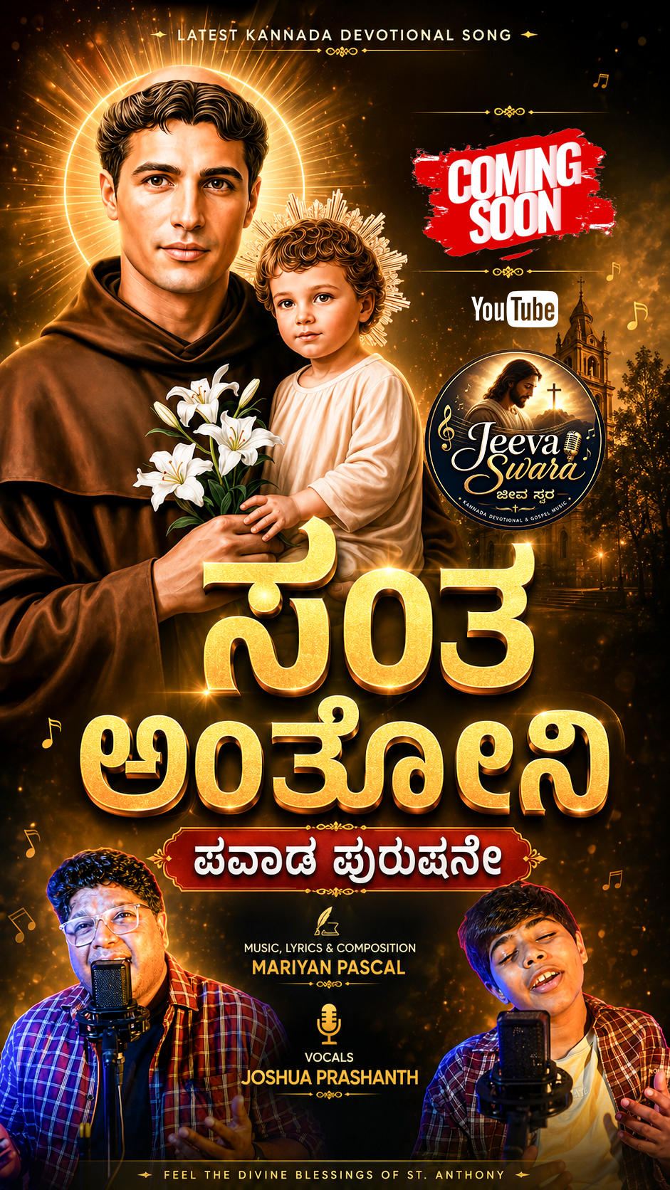 St. Anthony devotional poster