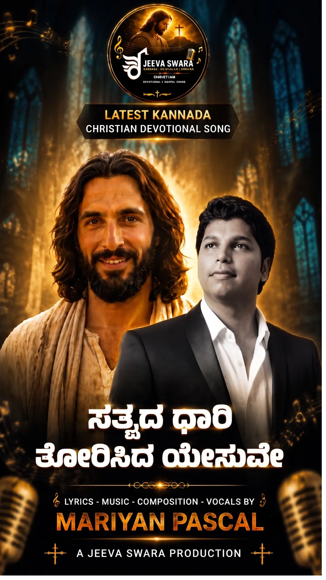 Koogo Pranadha official poster
